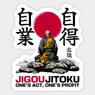 Japanese proverbs, one's act, one's profit. Sticker